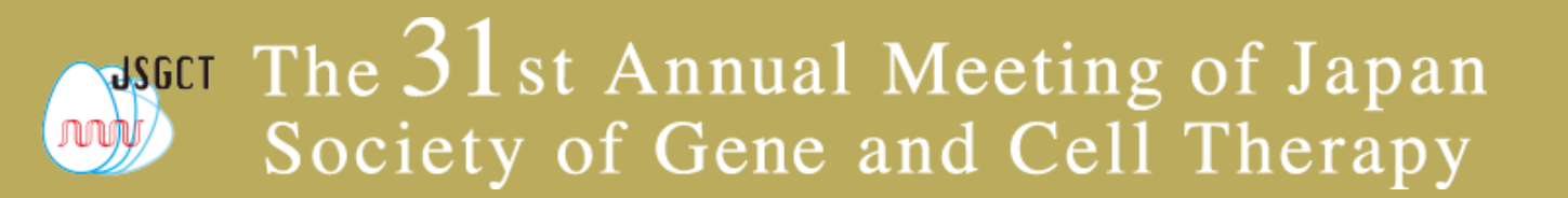 Text logo for the 31st Annual Meeting of Japan Society of Gene and Cell Therapy