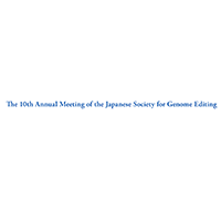 JSGE 2025 text logo reading the 10th annual meeting of the Japanese Society for Genome Editing
